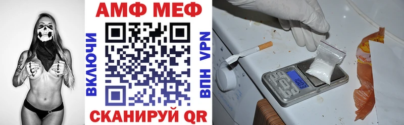 АМФ Premium Саянск