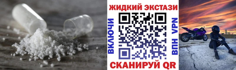 Бутират GHB  Саянск 