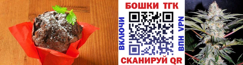 цены   Саянск  Еда ТГК конопля 