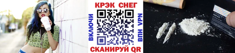 купить наркотики сайты  мориарти как зайти  Кокаин 99%  Саянск 