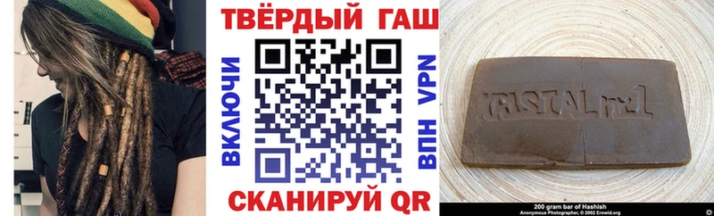 закладки  darknet какой сайт  Гашиш Ice-O-Lator  Саянск 
