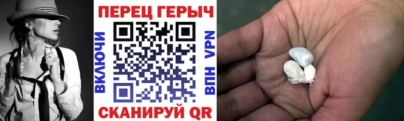 ГЕРОИН белый Саянск