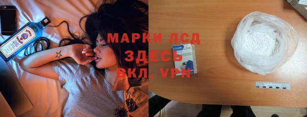 синтетический гашиш Алзамай