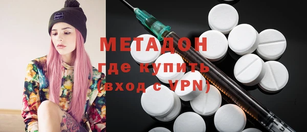 альфа пвп VHQ Алексин