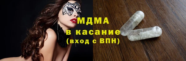 спиды Абинск