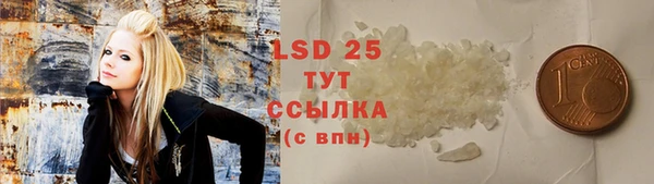 альфа пвп VHQ Алексин