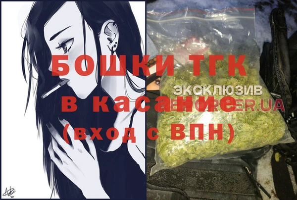 альфа пвп VHQ Алексин