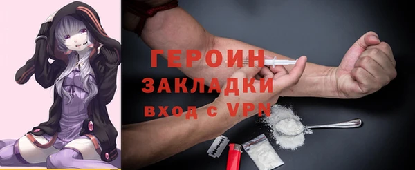 альфа пвп VHQ Алексин