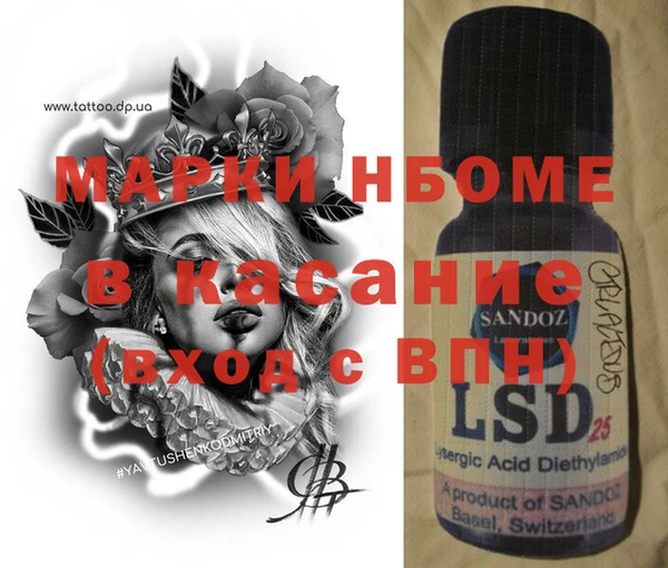 ECSTASY Алексеевка