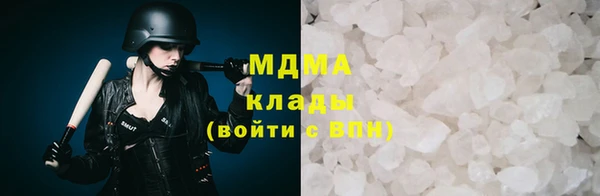 соль ск Нягань
