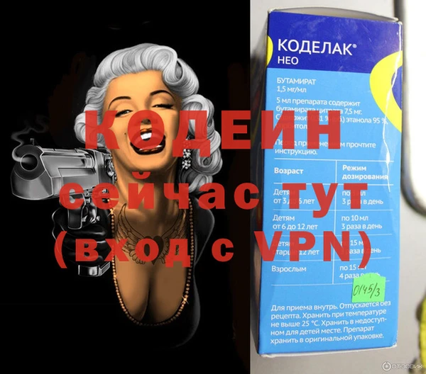 мдпв Няндома