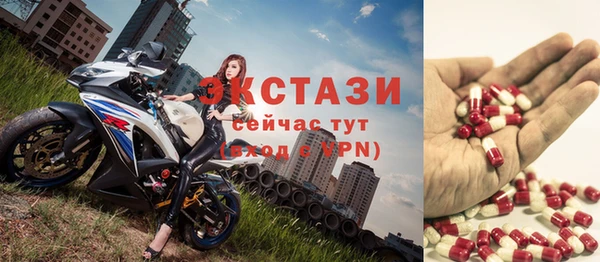 альфа пвп VHQ Алексин