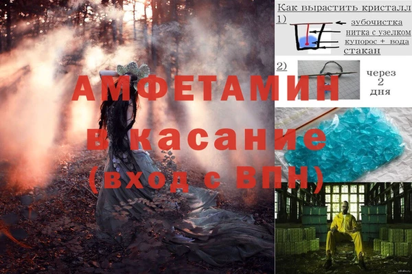 ECSTASY Алексеевка