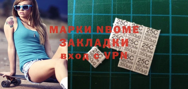 альфа пвп VHQ Алексин