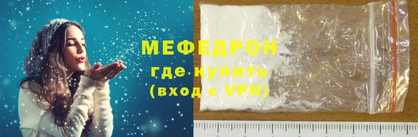 соль ск Нягань