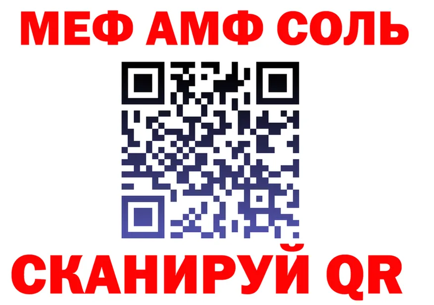 Amphetamine VHQ зеркало мориарти гидра Саянск