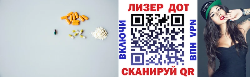 Лсд 25 экстази ecstasy Саянск