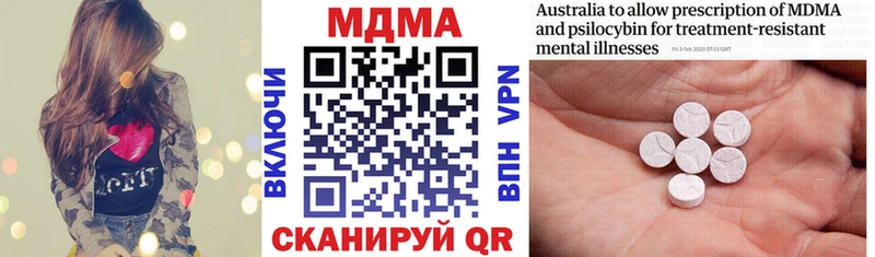 что такое наркотик  Саянск  MDMA crystal 