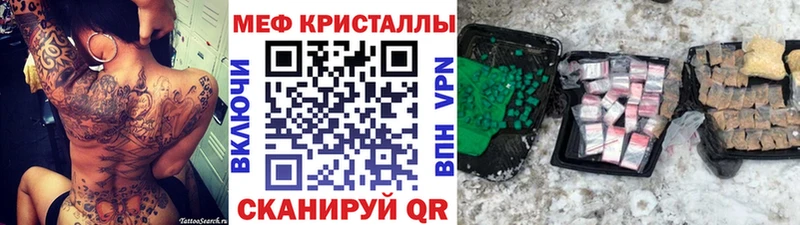 МЯУ-МЯУ mephedrone  цены наркотик  Саянск 