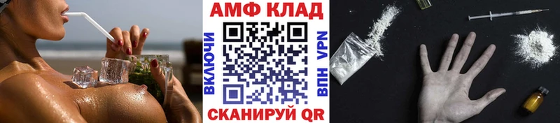 Метамфетамин мет  kraken   Саянск  купить  сайты 