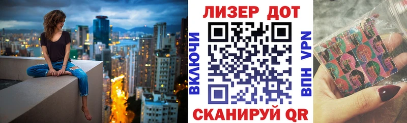 Наркотические марки 1,8мг Саянск