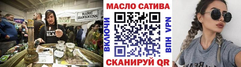 ТГК вейп  Саянск 