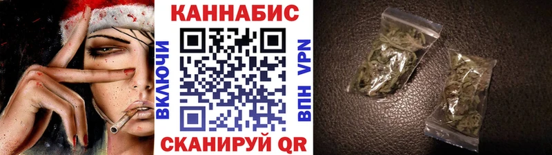 Конопля план  Саянск 